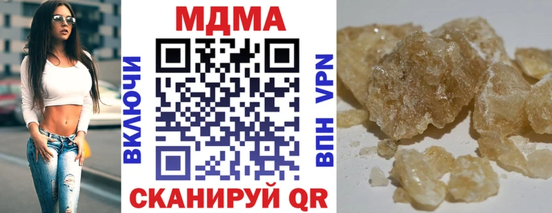 МДМА crystal Кимры