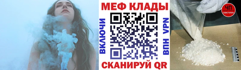 МЯУ-МЯУ mephedrone  сайты даркнета клад  Кимры 