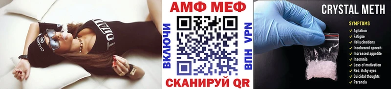 где купить наркоту  Кимры  нарко площадка как зайти  МЕТАМФЕТАМИН винт  mega сайт 