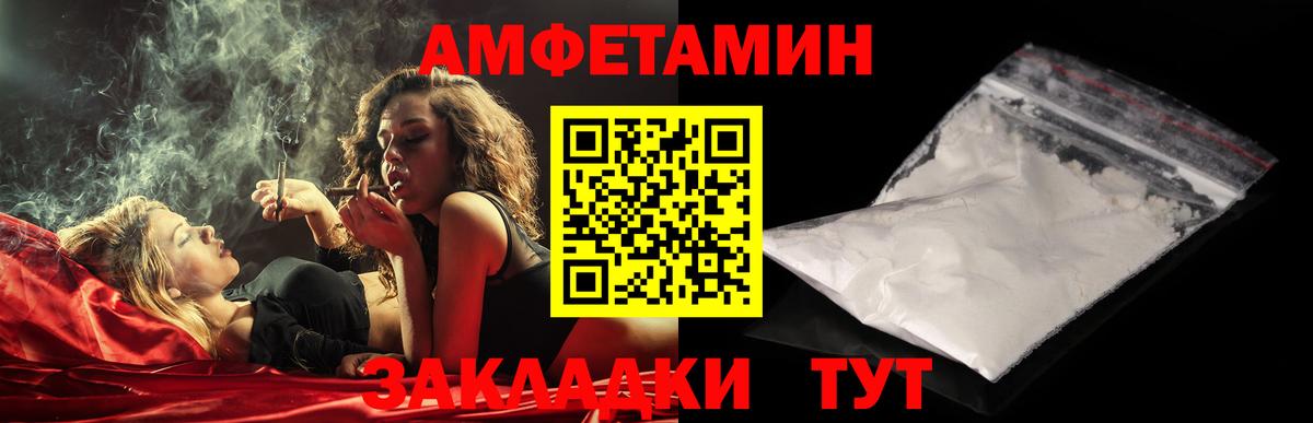Первитин Декстрометамфетамин 99.9% Кимры