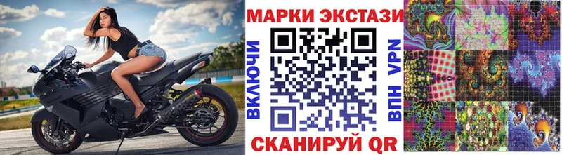 наркошоп  Кимры  Марки N-bome 1,5мг 