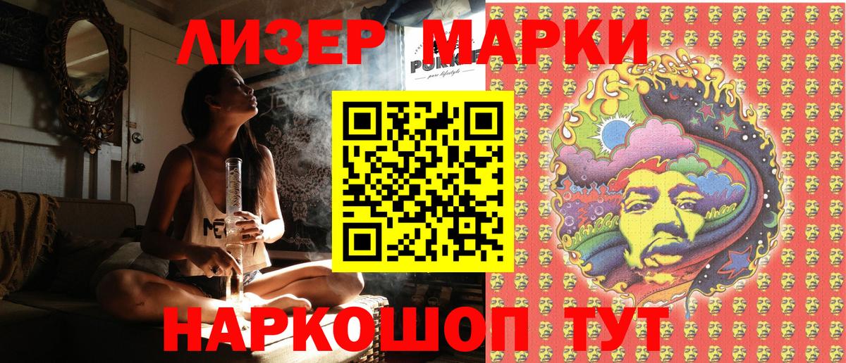 Кимры  Марки 25I-NBOMe 1500мкг  Вход с VPN  Марки 25I-NBOMe 1500мкг 