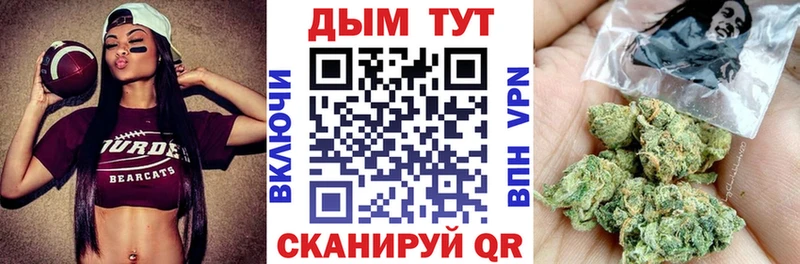 Бошки марихуана Ganja  Кимры 