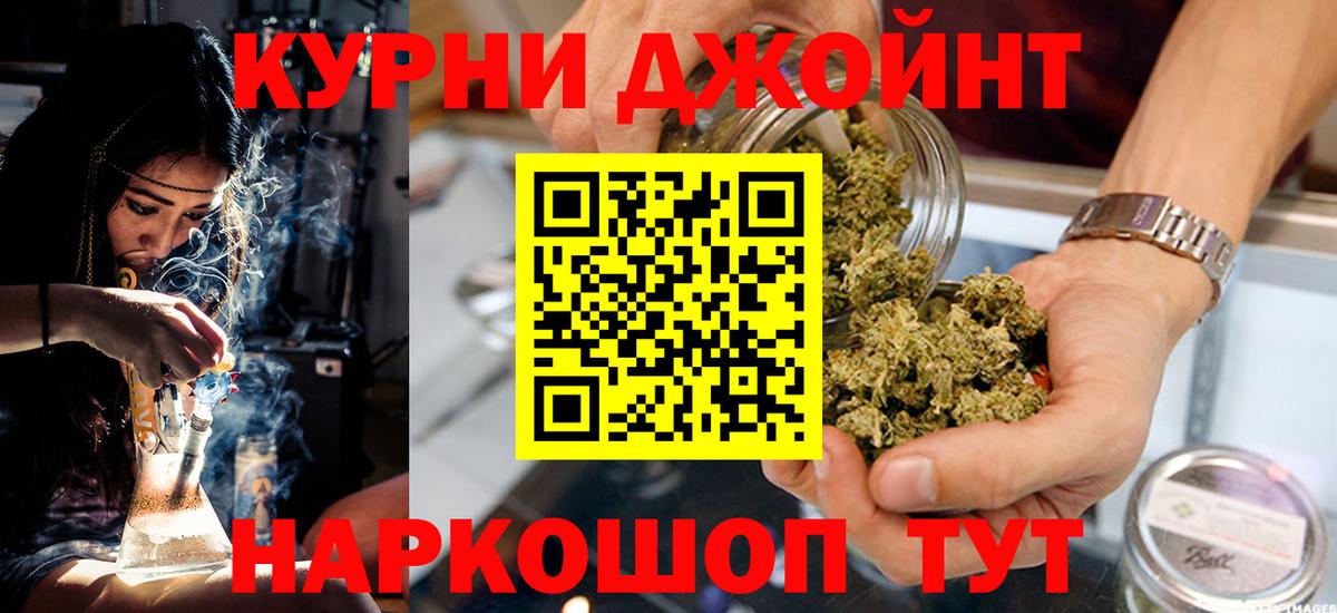 ГАШ  Конопля  Кокаин  Где купить  Кимры  Вход с VPN  Конопля  МЕФ  