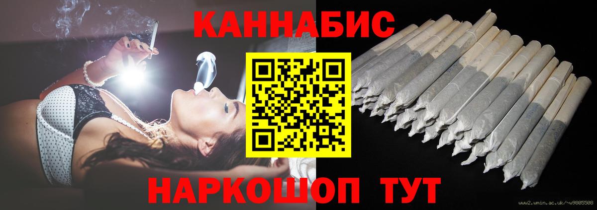 Марихуана план Кимры
