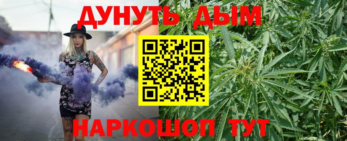 Бошки Шишки Bruce Banner  Шишки марихуана MAZAR  МАРИХУАНА THC 21%  Вход с VPN  Кимры 